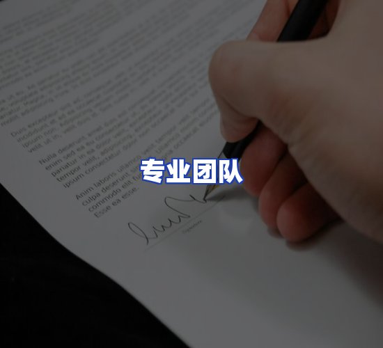 现代化资料管理中心